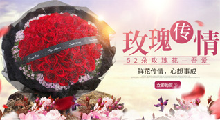 安徽阜阳市鲜花速递